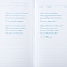 Ежедневник Lyric Classic, недатированный, синий с логотипом в Екатеринбурге заказать по выгодной цене в кибермаркете AvroraStore