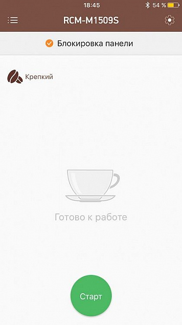 Умная кофеварка Vim с логотипом в Екатеринбурге заказать по выгодной цене в кибермаркете AvroraStore