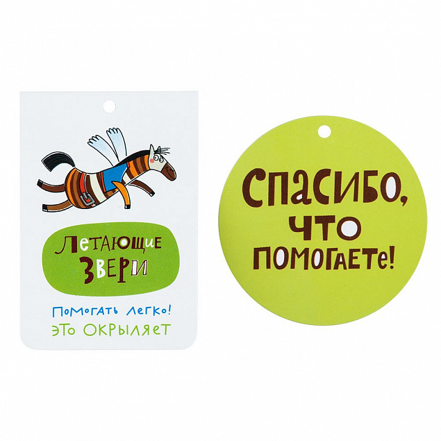Игрушка «Пес Хосе» с логотипом в Екатеринбурге заказать по выгодной цене в кибермаркете AvroraStore