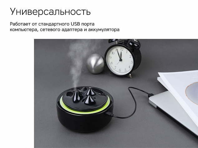 Воздухоувлажнитель Rombica Farel Black с логотипом в Екатеринбурге заказать по выгодной цене в кибермаркете AvroraStore