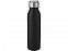 Harper, спортивная бутылка из нержавеющей стали объемом 700 мл с металлической петлей, черный с логотипом в Екатеринбурге заказать по выгодной цене в кибермаркете AvroraStore