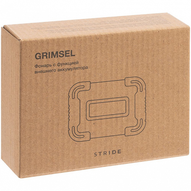 Фонарь аккумуляторный Grimsel, серый с логотипом в Екатеринбурге заказать по выгодной цене в кибермаркете AvroraStore