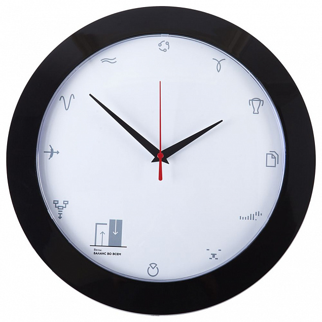 Часы настенные «Бизнес-зодиак. Весы» с логотипом в Екатеринбурге заказать по выгодной цене в кибермаркете AvroraStore