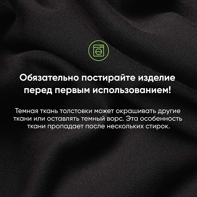 Толстовка на молнии TORRES , черный, размер L с логотипом в Екатеринбурге заказать по выгодной цене в кибермаркете AvroraStore