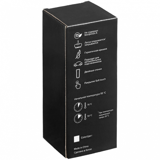 Термостакан Forma, черный с логотипом в Екатеринбурге заказать по выгодной цене в кибермаркете AvroraStore