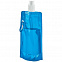 Складная бутылка HandHeld, синяя с логотипом в Екатеринбурге заказать по выгодной цене в кибермаркете AvroraStore