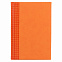 Ежедневник VELVET, А5, датированный (2021 г.), апельсин с логотипом в Екатеринбурге заказать по выгодной цене в кибермаркете AvroraStore
