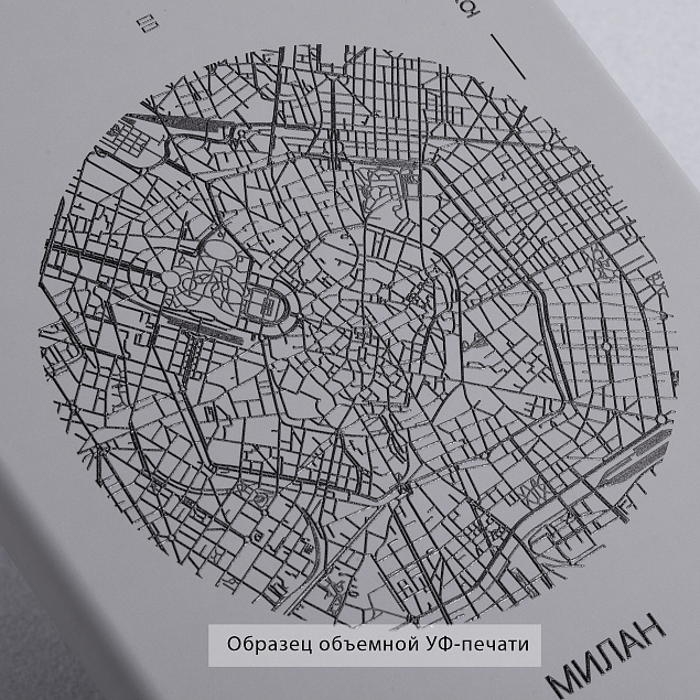 Ежедневник недатированный "Милан_Карта", А5 с логотипом в Екатеринбурге заказать по выгодной цене в кибермаркете AvroraStore
