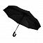 Автоматический противоштормовой зонт Конгресс - Черный AA с логотипом в Екатеринбурге заказать по выгодной цене в кибермаркете AvroraStore