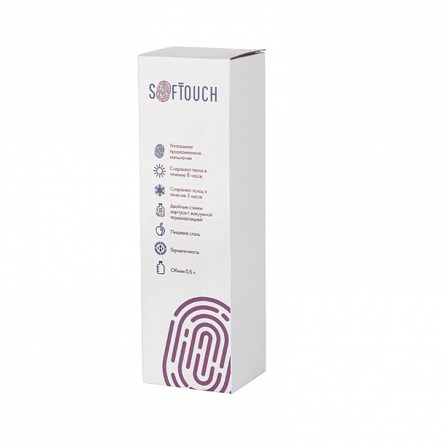 Термос "Урал", 0,6 л., покрытие soft touch с логотипом в Екатеринбурге заказать по выгодной цене в кибермаркете AvroraStore