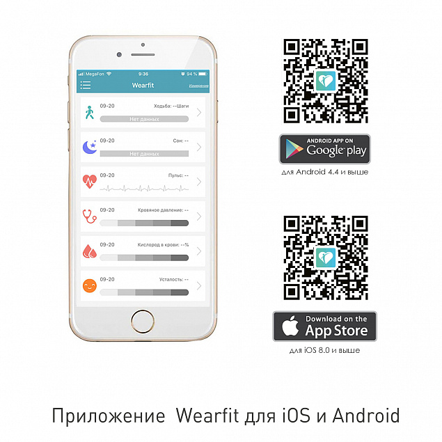 Смарт браслет Life Plus, цв. дисплей, пульсометр, давление, черный с логотипом в Екатеринбурге заказать по выгодной цене в кибермаркете AvroraStore