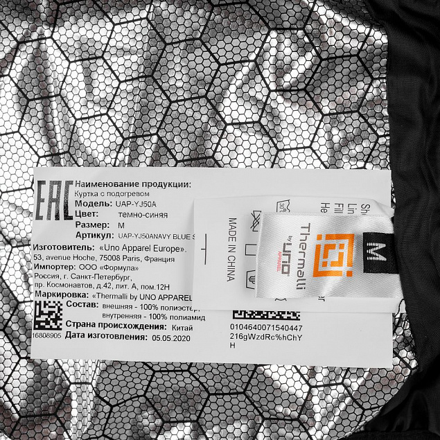 Куртка с подогревом Thermalli Chamonix, черная с логотипом в Екатеринбурге заказать по выгодной цене в кибермаркете AvroraStore