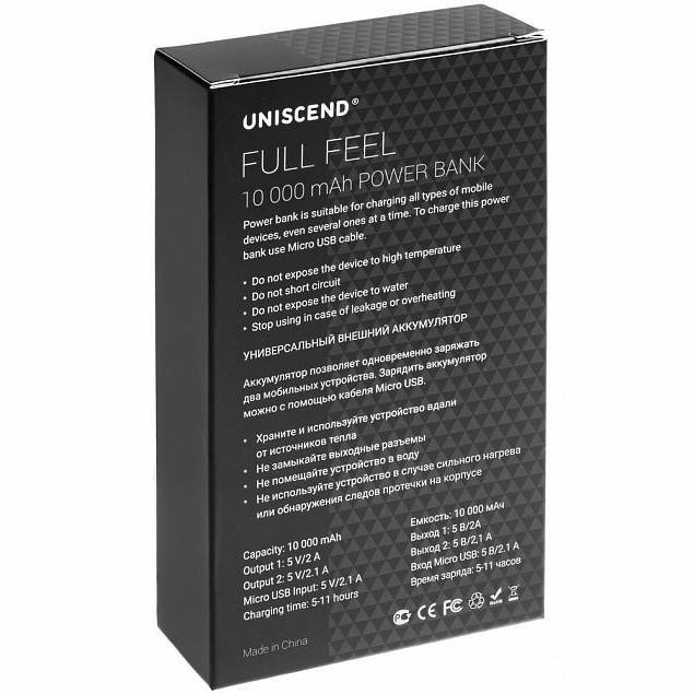 Внешний аккумулятор Uniscend Full Feel 10000 mAh, черный с логотипом в Екатеринбурге заказать по выгодной цене в кибермаркете AvroraStore