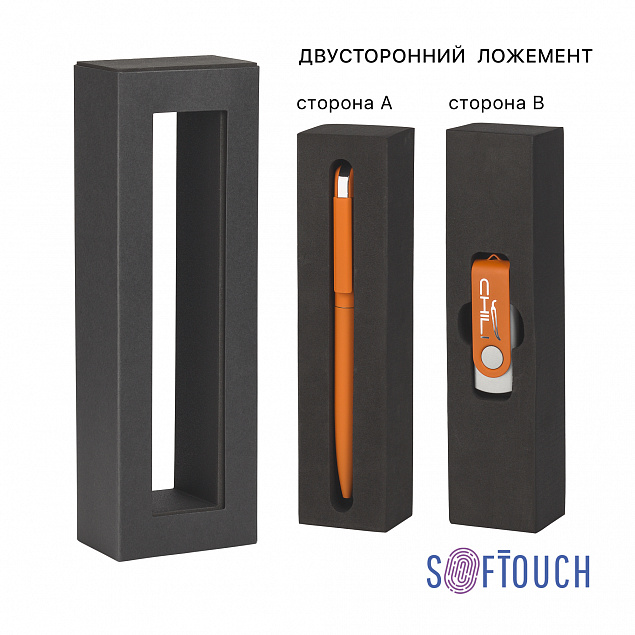 Набор ручка "Jupiter" + флеш-карта "Vostok" 8 Гб в футляре, покрытие soft touch# с логотипом в Екатеринбурге заказать по выгодной цене в кибермаркете AvroraStore