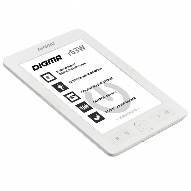 Электронная книга Digma R63W, белая с логотипом в Екатеринбурге заказать по выгодной цене в кибермаркете AvroraStore