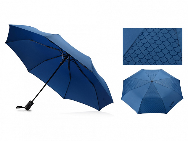 Зонт-полуавтомат складной Marvy с проявляющимся рисунком, синий с логотипом в Екатеринбурге заказать по выгодной цене в кибермаркете AvroraStore