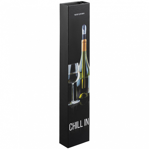 Чиллер для вина Chill In с логотипом в Екатеринбурге заказать по выгодной цене в кибермаркете AvroraStore