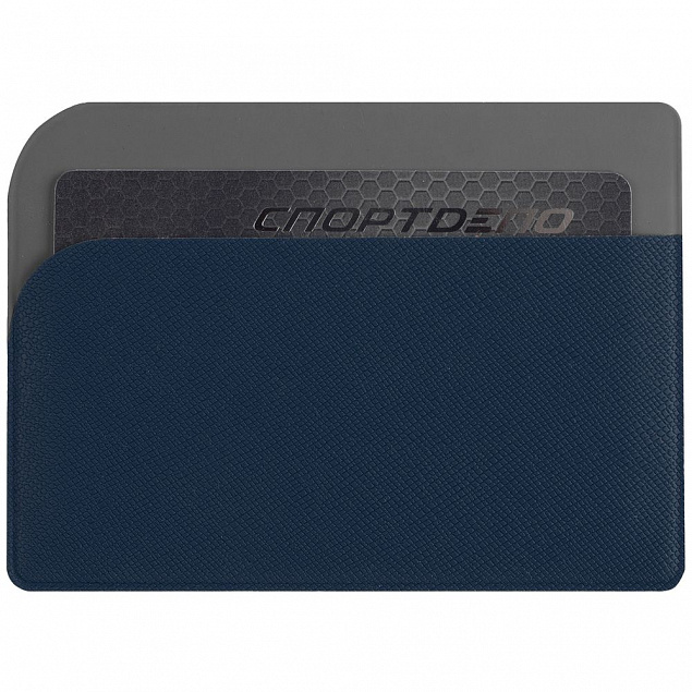 Чехол для карточек Dual, синий с логотипом в Екатеринбурге заказать по выгодной цене в кибермаркете AvroraStore