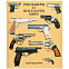 Книга «Револьверы и пистолеты мира» с логотипом в Екатеринбурге заказать по выгодной цене в кибермаркете AvroraStore