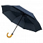 Зонт складной Classic, темно-синий с логотипом в Екатеринбурге заказать по выгодной цене в кибермаркете AvroraStore