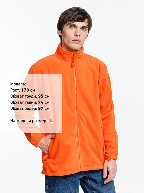 Куртка мужская North 300, оранжевая с логотипом в Екатеринбурге заказать по выгодной цене в кибермаркете AvroraStore