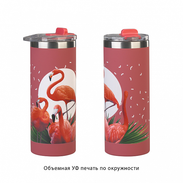 Термостакан "Хилтон" 480 мл, покрытие soft touch с логотипом в Екатеринбурге заказать по выгодной цене в кибермаркете AvroraStore