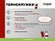 Термокружка вакуумная Portobello, Viva, 400 ml, серая с логотипом в Екатеринбурге заказать по выгодной цене в кибермаркете AvroraStore