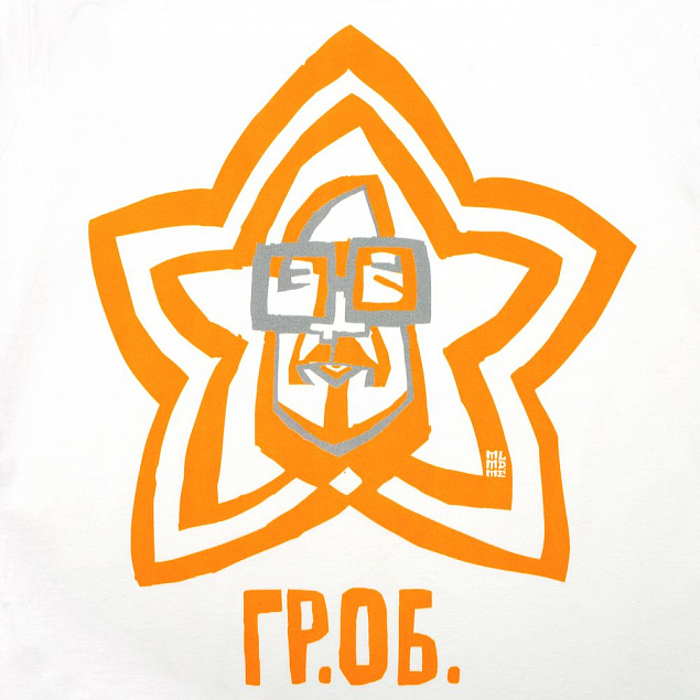 Футболка «Меламед. Егор Летов», белая с логотипом в Екатеринбурге заказать по выгодной цене в кибермаркете AvroraStore