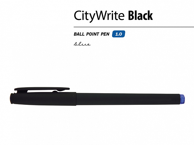 Ручка пластиковая шариковая CityWrite Black с логотипом в Екатеринбурге заказать по выгодной цене в кибермаркете AvroraStore