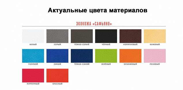 Блокнот-планшет Saff Plus на заказ, малый с логотипом в Екатеринбурге заказать по выгодной цене в кибермаркете AvroraStore