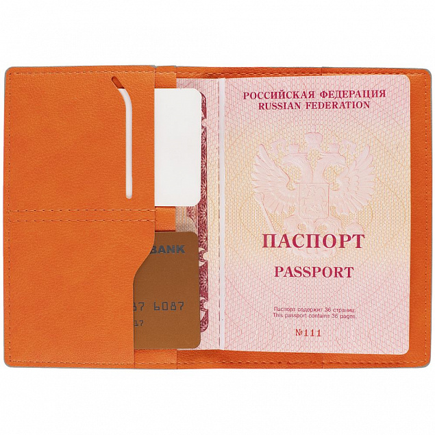 Обложка для паспорта Petrus, оранжевая с логотипом в Екатеринбурге заказать по выгодной цене в кибермаркете AvroraStore