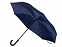 Зонт-трость наоборот «Inversa» с логотипом в Екатеринбурге заказать по выгодной цене в кибермаркете AvroraStore