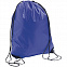 Рюкзак Urban, ярко-синий с логотипом в Екатеринбурге заказать по выгодной цене в кибермаркете AvroraStore