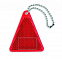 Светоотражатель треугольной фор с логотипом в Екатеринбурге заказать по выгодной цене в кибермаркете AvroraStore