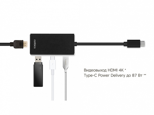 Хаб USB Type-C M6 с логотипом в Екатеринбурге заказать по выгодной цене в кибермаркете AvroraStore