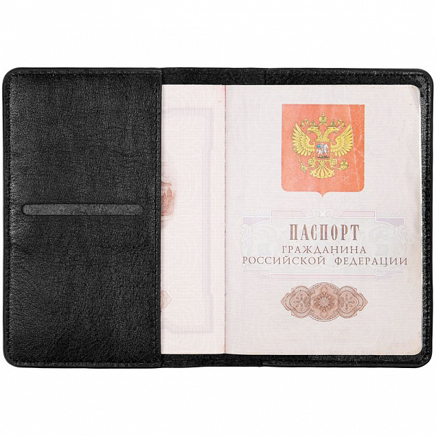 Обложка для паспорта Remini, черная с логотипом в Екатеринбурге заказать по выгодной цене в кибермаркете AvroraStore