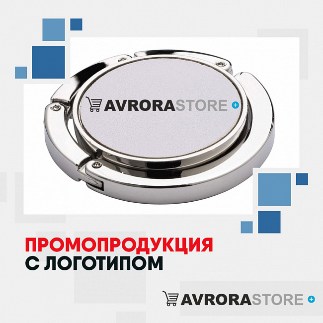 Промо-продукция с логотипом на заказ в Екатеринбурге