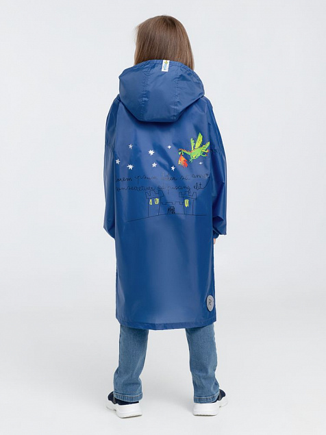 Дождевик детский Rainman Kids, ярко-синий с логотипом в Екатеринбурге заказать по выгодной цене в кибермаркете AvroraStore