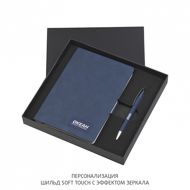 Подарочный набор "Латина" с ежедневником А5, покрытие soft grip с логотипом в Екатеринбурге заказать по выгодной цене в кибермаркете AvroraStore