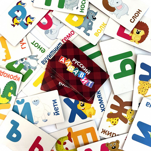 Карточная игра «Мои первые игры. Русский алфавит» с логотипом в Екатеринбурге заказать по выгодной цене в кибермаркете AvroraStore
