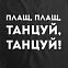 Дождевик «Плащ, плащ», черный с логотипом в Екатеринбурге заказать по выгодной цене в кибермаркете AvroraStore