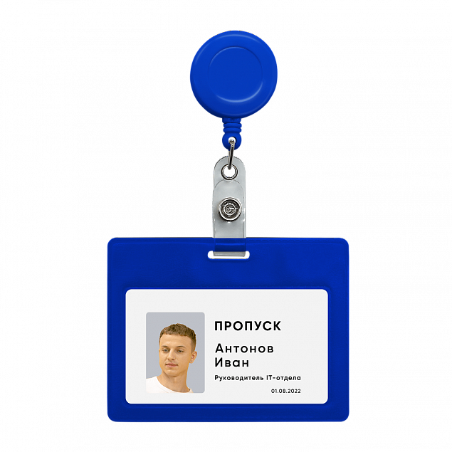 Ретрактор 4hand (синий) с логотипом в Екатеринбурге заказать по выгодной цене в кибермаркете AvroraStore