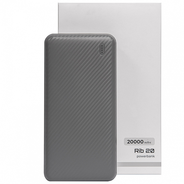Универсальный аккумулятор OMG Rib 20 (20000 мАч), серый, 14,1х6.9х2,8 см с логотипом в Екатеринбурге заказать по выгодной цене в кибермаркете AvroraStore