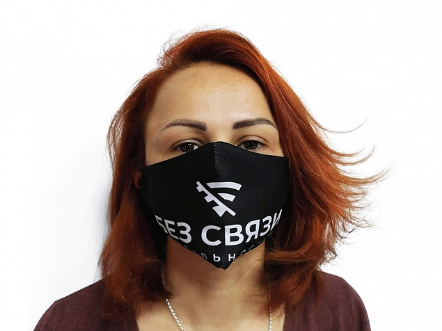 Маска для лица многоразовая для сублимации с логотипом в Екатеринбурге заказать по выгодной цене в кибермаркете AvroraStore