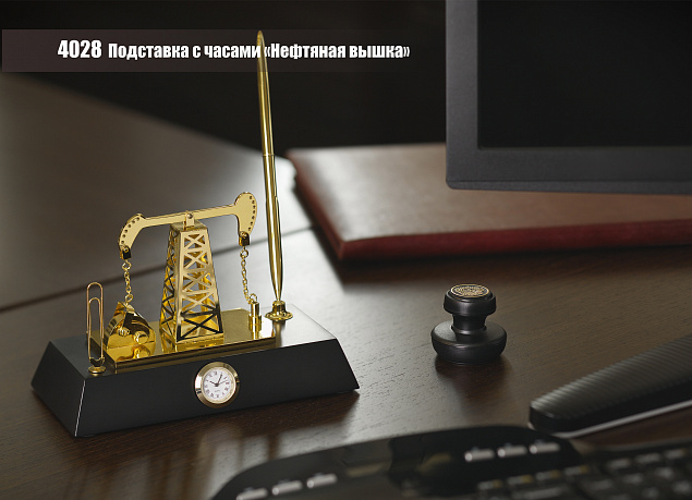 Подставка с часами "Нефтяная качалка" с логотипом в Екатеринбурге заказать по выгодной цене в кибермаркете AvroraStore
