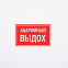 Футболка «Аварийный выдох», белая с логотипом в Екатеринбурге заказать по выгодной цене в кибермаркете AvroraStore