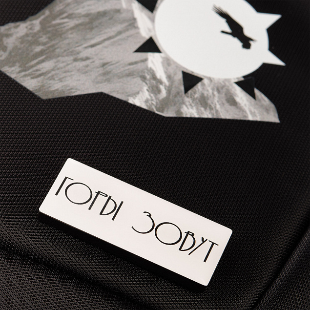 Бизнес рюкзак Alter с USB разъемом, черный Горы с логотипом в Екатеринбурге заказать по выгодной цене в кибермаркете AvroraStore