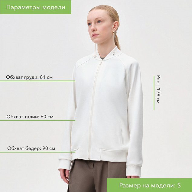 Толстовка на молнии TORRES , белый, размер XXL с логотипом в Екатеринбурге заказать по выгодной цене в кибермаркете AvroraStore