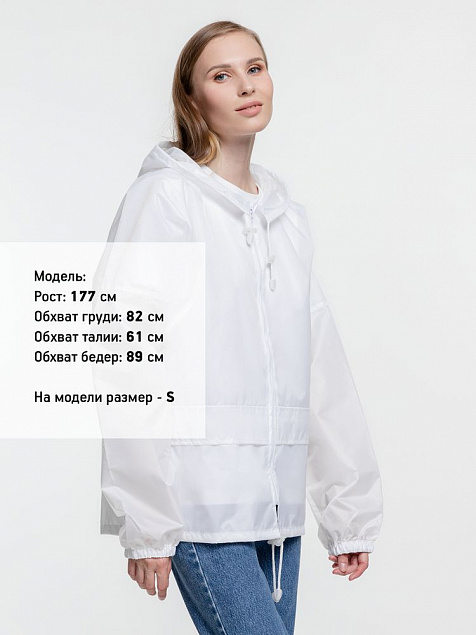 Дождевик Kivach Promo, белый с логотипом в Екатеринбурге заказать по выгодной цене в кибермаркете AvroraStore