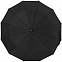 Зонт складной Fiber Magic Major с кейсом, черный с логотипом в Екатеринбурге заказать по выгодной цене в кибермаркете AvroraStore